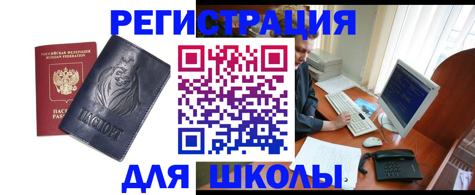 временная регистрация надежно в Удмуртии